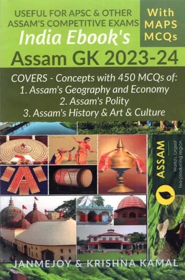 India Ebook's Assam GK 2023-24 Useful for APDC & Other Competitive Exams With Maps MCQ