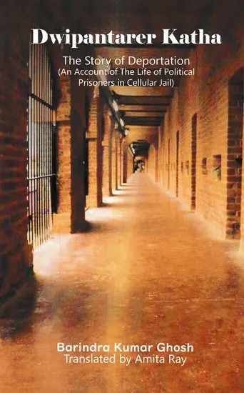 Dwipantarer Katha - The Story of Deportation: (An Account of The Life of Political Prisoners in Cellular Jail)