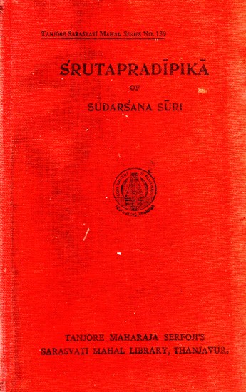 श्रुतप्रदीपिका: Srutapradipika of Sudarsana Suri- Explanation of the Sri Bhashya by Sri Bhagavad Ramanuja (An Old And Rare Book)