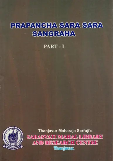 Prapancha Sara Sara Sangraha (Part-I)
