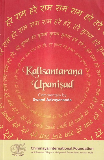 Kalisantarana Upanisad Commentary by Swami Advayananda