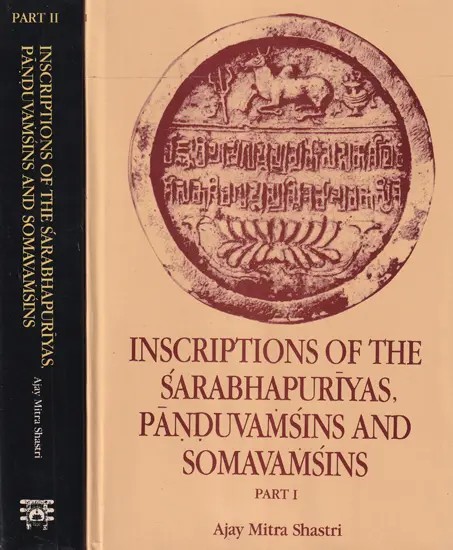 Inscriptions of the Sarabhapuriyas, Panduvamsins and Somavamsins in Set of 2 Volumes (An Old and Rare Book)