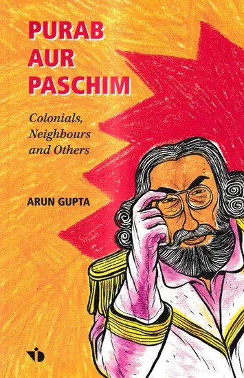 Purab Aur Paschim-Colonials, Neighbours and Others