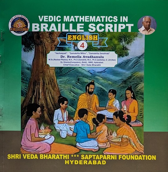 Vedic Mathematics in Braille Script (Part- 4)