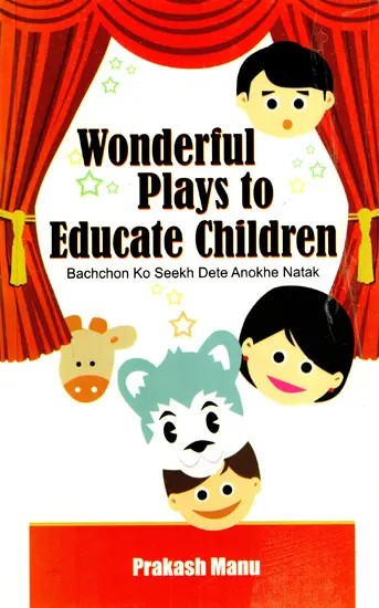 Wonderful Plays To Educate Children