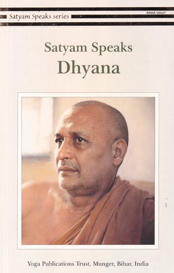 Satyam Speaks: Dhyana (Satyam Speaks Series)