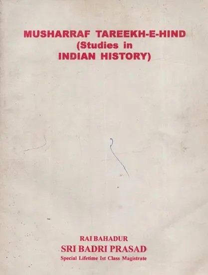 Musharraf Tareekh-E-Hind: Studies in Indian History (An Old and Rare Book)