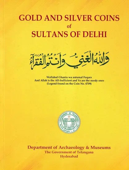 Gold and Silver Coins of Sultans of Delhi (Wallahul Ghjaniu Wa Antumal Fuqara And Allah is the All- Sufficient and Ye are the Needy Ones Legend Found on the Coin No. 4709)