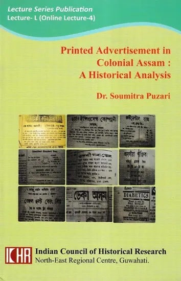Printed Advertisement in Colonial Assam: A Historical Analysis