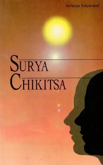Surya Chikitsa (Guide To Cure Diseases Through Sun-Rays And Colours)
