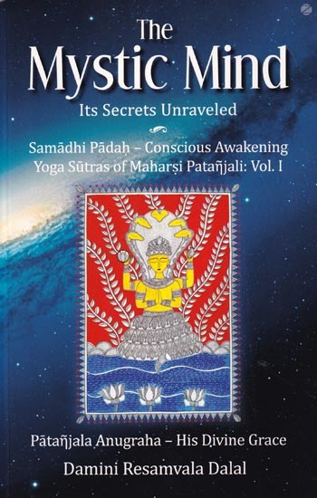 The Mystic Mind: Its Secrets Unraveled (Samadhi Padah - Conscious Awakening Yoga Sutras of Maharsi Patanjali: Vol. I)