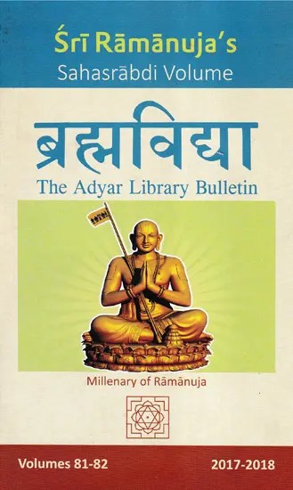 The Ultimate Book on Sri Ramanuja