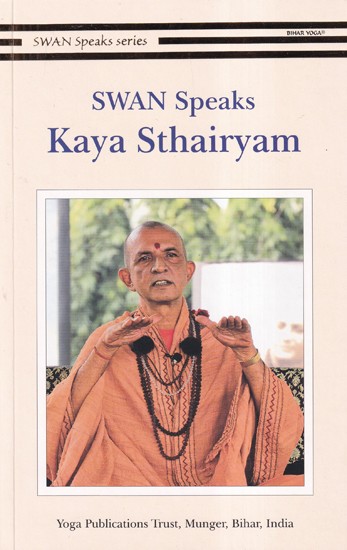 Swan Speaks Kaya Sthairyam