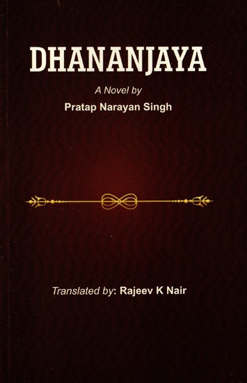 Dhananjaya- A Novel By Pratap Narayan Singh