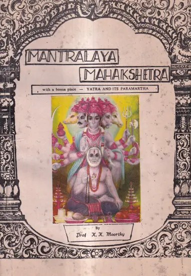 Mantralaya Mahakshetra- With A Bonus Piece Yatra and Its Paramartha  (An Old And Rare Book)