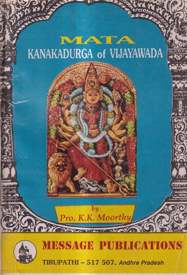 Mata Kanakadurga of Vijayawada  (An Old And Rare Book)