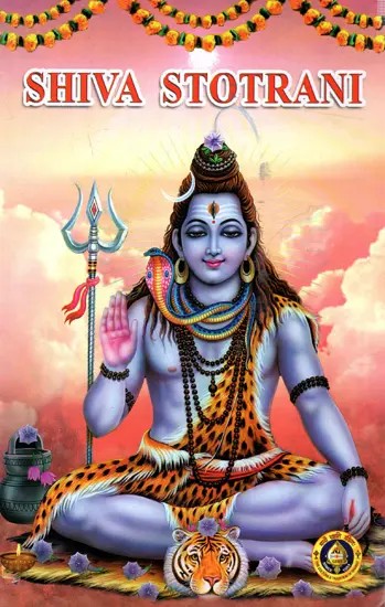 Shiva Stotrani