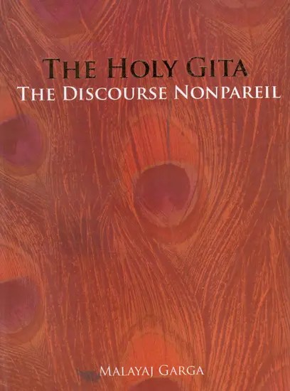 The Holy Gita- The Discourse Nonpareil