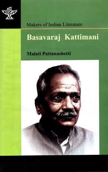 Basavaraj Kattimani- Makers  of Indian Literature
