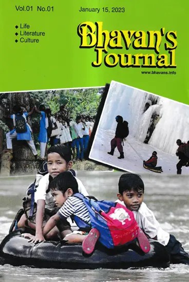 Bhavan's Journal - Vol.01, January 15, 2023