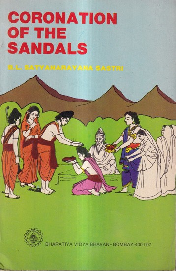 Coronation of The Sandals (An Old And Rare Book)
