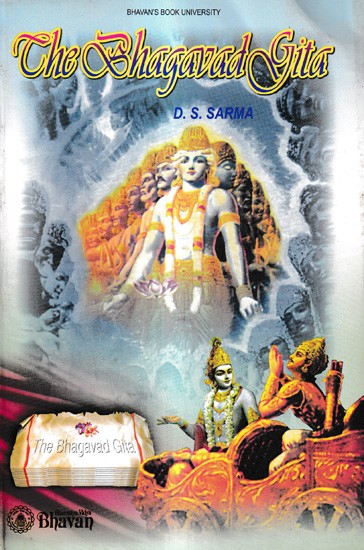The Bhagavad Gita (With English Translation)