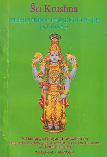 Sri Krushna-The Supreme Personality of Godhead (An Old and Rare Book)