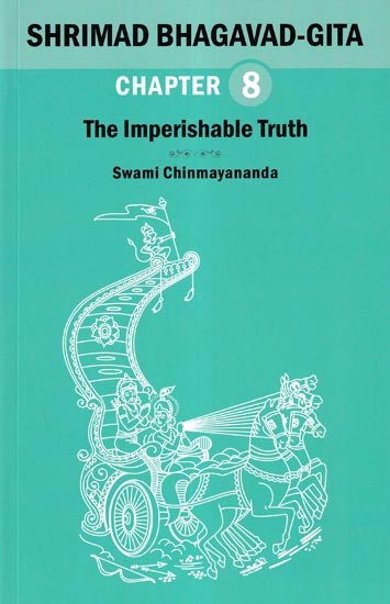 Shrimad Bhagavad Gita: The Imperishable Truth (Chapter 8)
