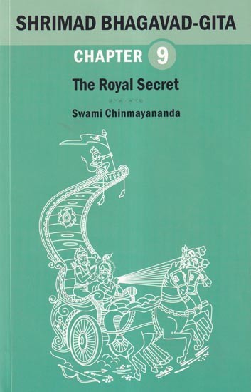 Shrimad Bhagavad Gita: The Royal Secret (Chapter 9)