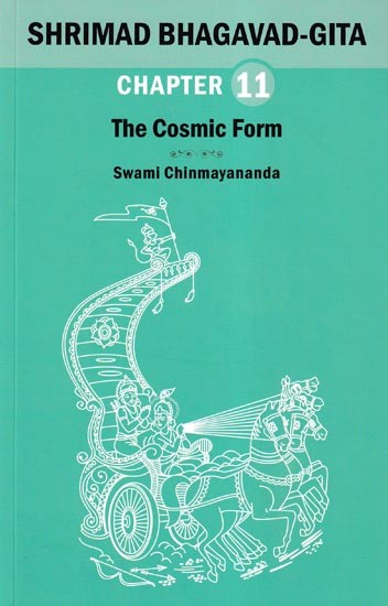 Shrimad Bhagavad Gita: The Cosmic Form (Chapter 11)