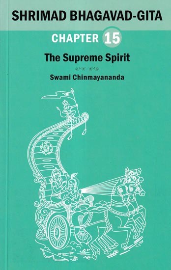 Shrimad Bhagavad Gita: The Supreme Spirit (Chapter 15)