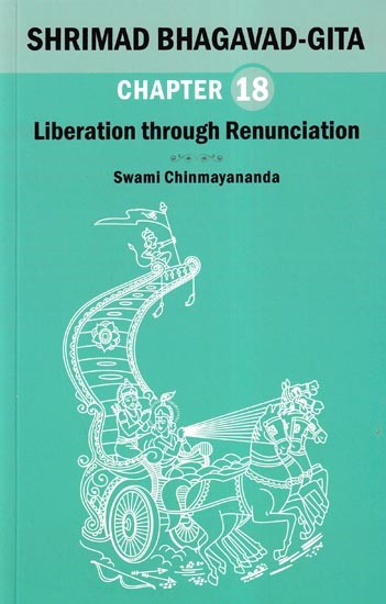 Shrimad Bhagavad Gita: Liberation Through Renunciation (Chapter 18)