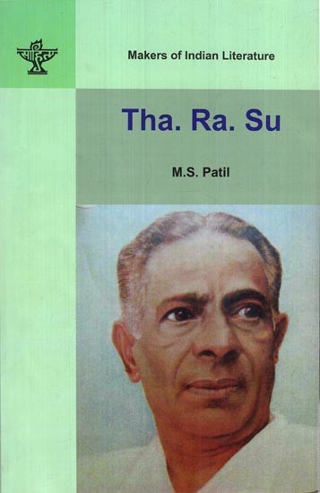Tha. Ra. Su- Makers of Indian Literature