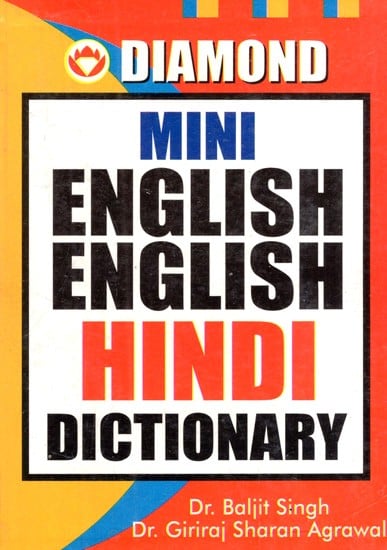 Diamond Mini English English Hindi Dictionary