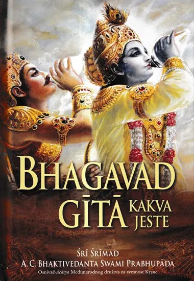 Bhagavad Gita-Kakva Jeste (Serbian)