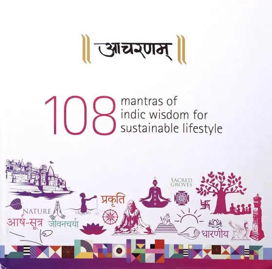 108 Mantras of Indic Wisdom for Sustainable Lifestyle