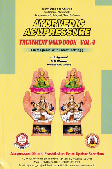 Ayurvedic Acupressure Treatment Handbook - Vol. 4 (YNM Special with Latest Plotting)