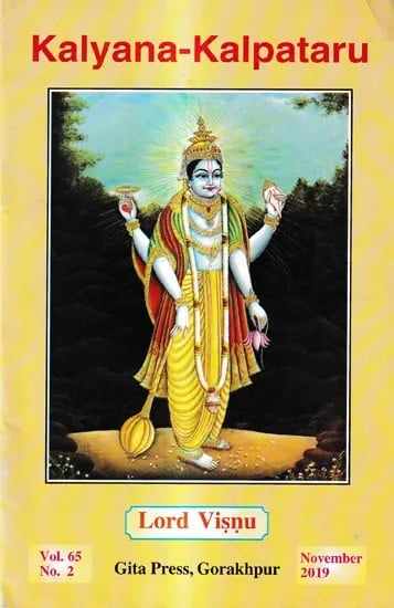 Kalyana-Kalpataru-Vol. 65, November 2019 No. 2