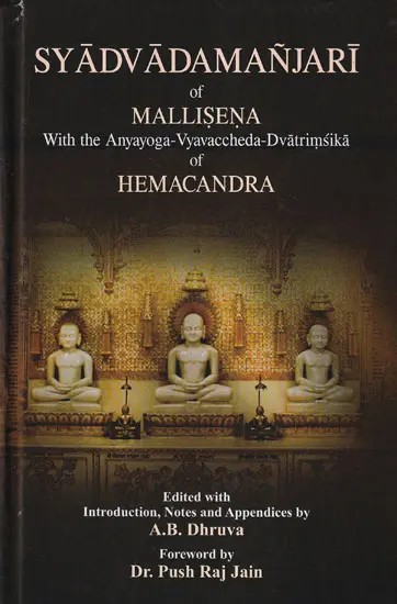 Syadvadamanjari of Mallisena with the Anyayoga- Vyavaccheda- Dvatrimsika of Hemachandra