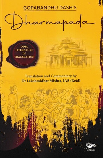Dharmapada (Translation and Commentary By Dr. Lakshmidhar Mishra)