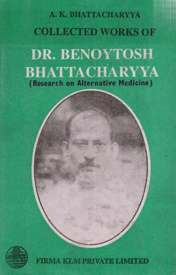 Collected Works of Dr. Βenoytosh Bhattacharyya Research on Alternative Medicine (An Old and Rare Book)