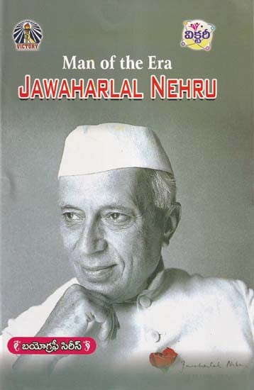 Man of the Era: Jawaharlal Nehru (The Biography Series)