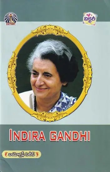 Indira Gandhi (The Biography Series)