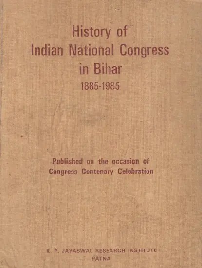 History of Indian National Congress in Bihar (1885 To 1985) (An Old And Rare Book)