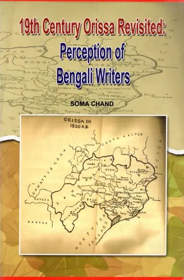 19th Century Orissa Revisited: Perception of Bengali Writers