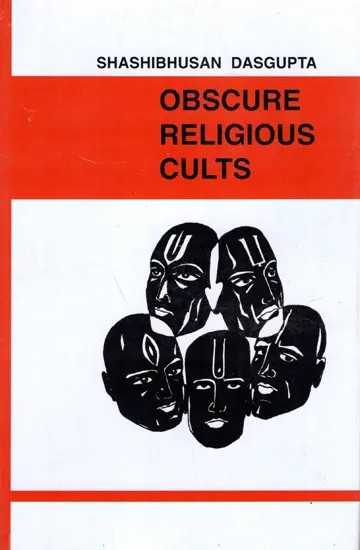 Obscure e Religious Cults