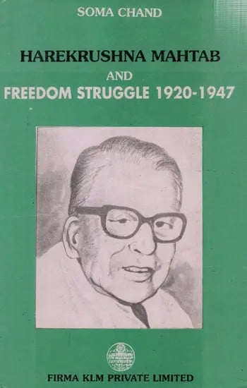 Harekrushna Mahtab and Freedom Struggle 1920-9147 (An Old and Rare Book)