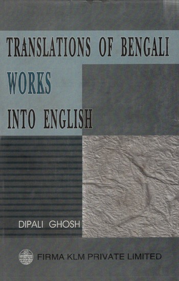 Translations of Bengali Works into English (An Old and Rare Book)