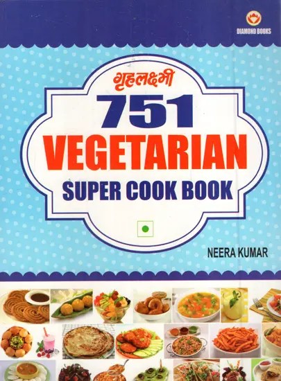 751 Vegetarian Super Cook Book