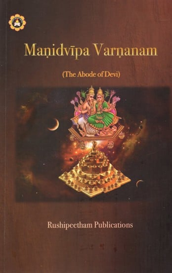 Manidvipa Varnanam (The Abode of Devi)